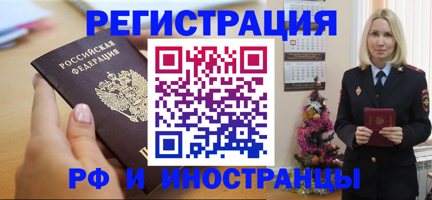 пропишу в квартире в Малоярославце